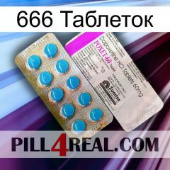 666 Таблеток new07